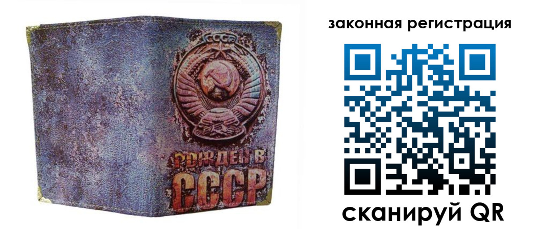 временная регистрация гарантия в Сасово