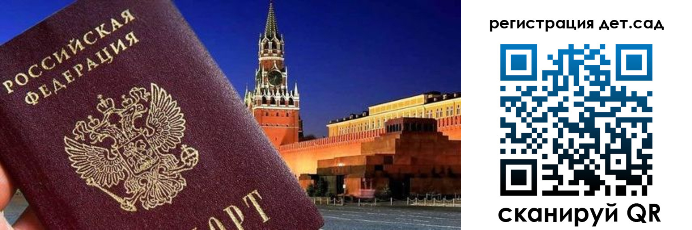 временная регистрация адрес в Сасово