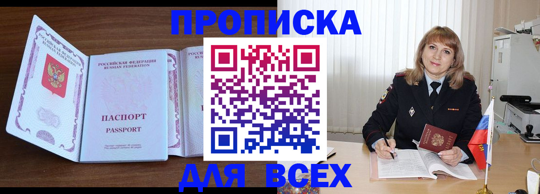 форма 3 в Сасово