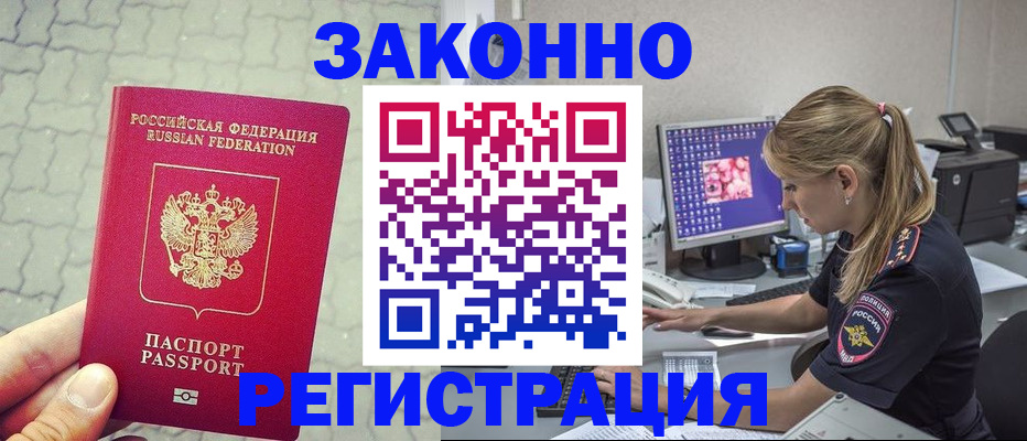 регистрация для школы в Сасово